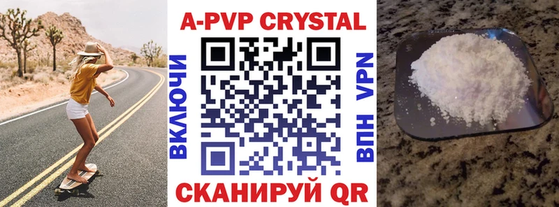 Купить закладки  Оханск  A PVP крисы CK 