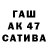 ГАШ Изолятор MeowEasyRG