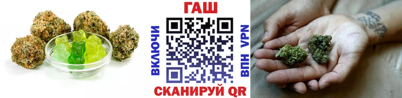 Печенье с ТГК конопля  Купить закладки  Оханск 