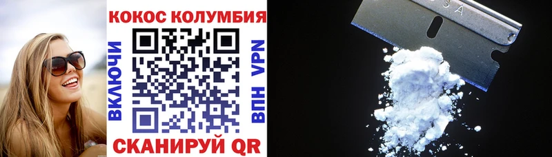 Купить  Оханск  COCAIN 99% 