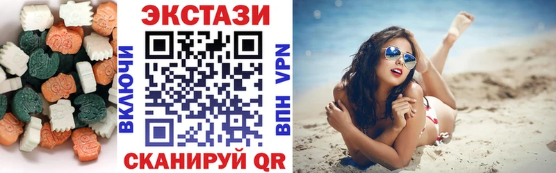 Экстази Cube  Купить  Оханск 