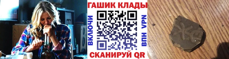 ГАШ VHQ  Купить  Оханск