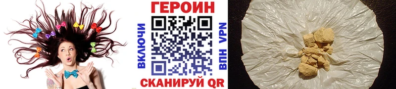 Купить  Оханск  ГЕРОИН афганец 