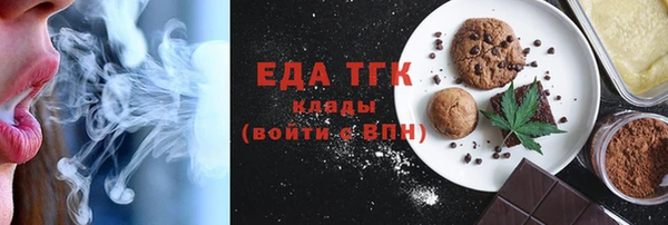 мефедрон Иннополис
