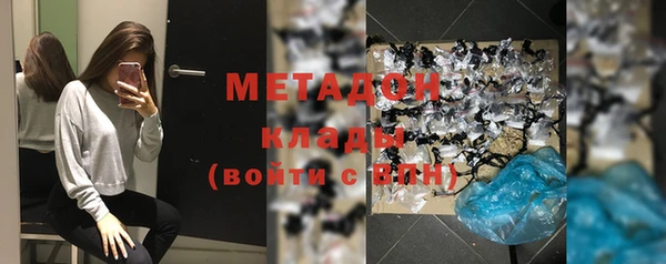 кокаин Инсар