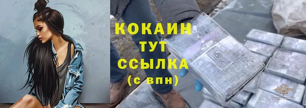 мефедрон Инта