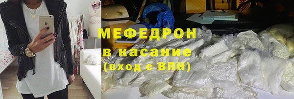 мефедрон Инта