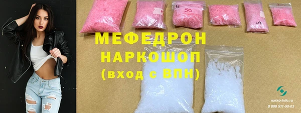 мефедрон Инта