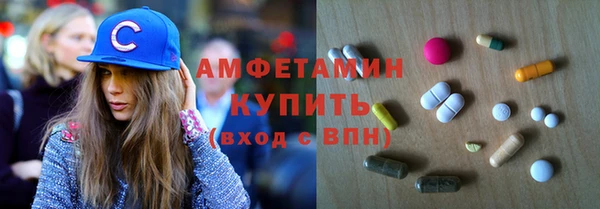 кокаин Инсар