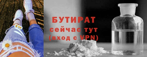 мефедрон Иннополис