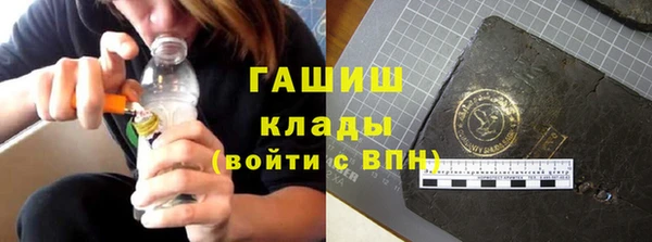 мефедрон мука Шарыпово