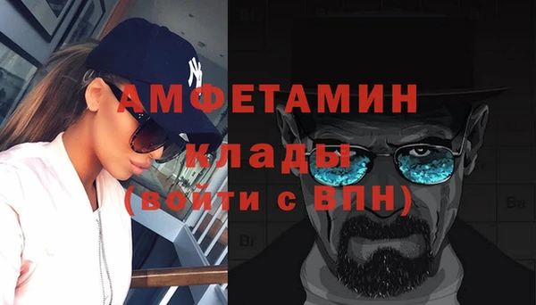 мефедрон Инта