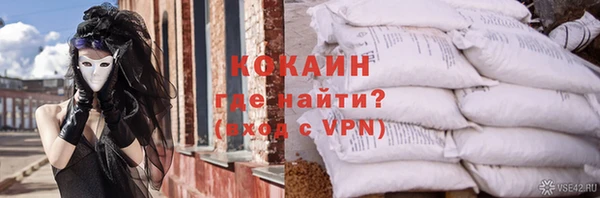 мефедрон Иннополис