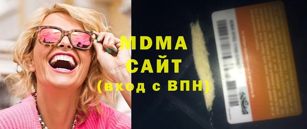мефедрон Инта