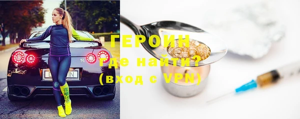 мефедрон Иннополис