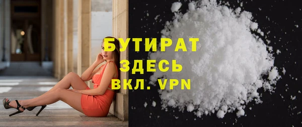 кокаин Инсар