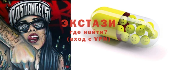 мефедрон Иннополис