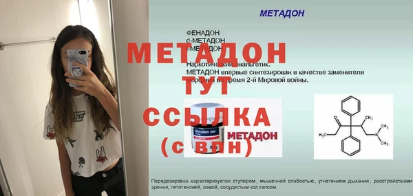мефедрон Инта