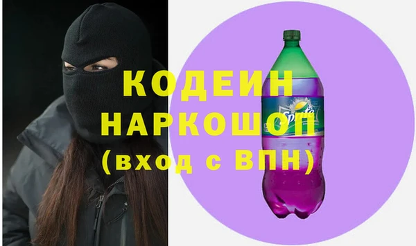 мефедрон Инта