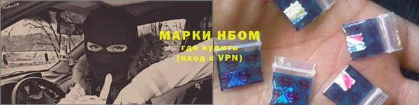 мефедрон Иннополис