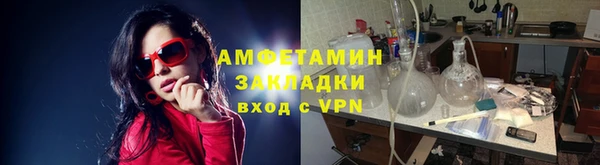 мефедрон Иннополис
