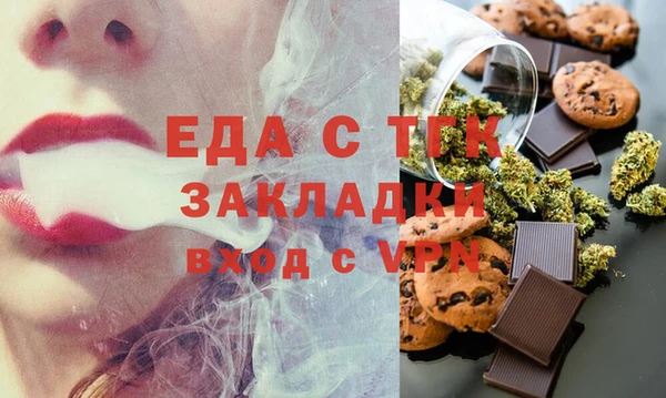 кокаин Инсар