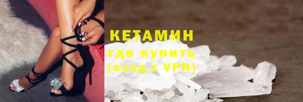 мефедрон Иннополис