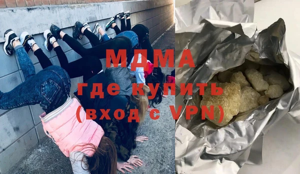 мефедрон Инта