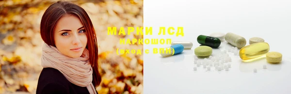 мефедрон Инта