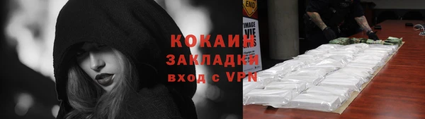ПСИЛОЦИБИНОВЫЕ ГРИБЫ Шали