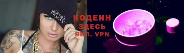 мефедрон Иннополис