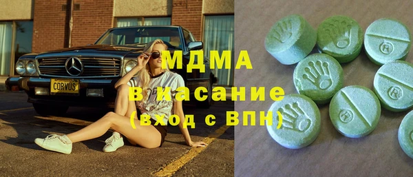 кокаин Инсар