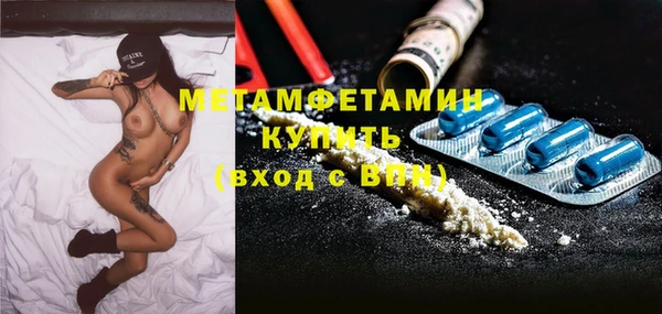 кокаин Инсар
