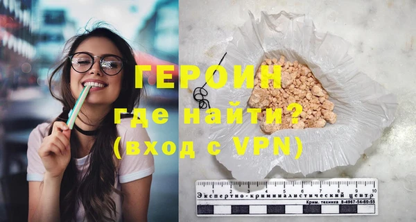 мефедрон Иннополис