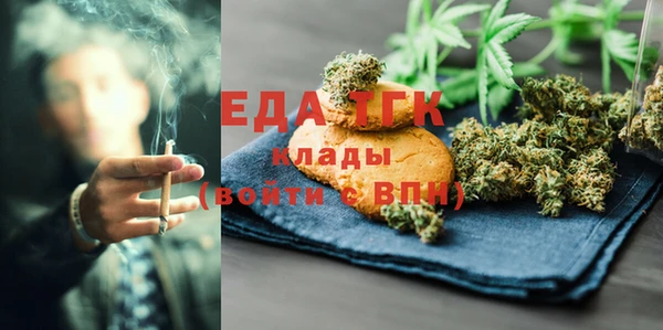 мефедрон Инта
