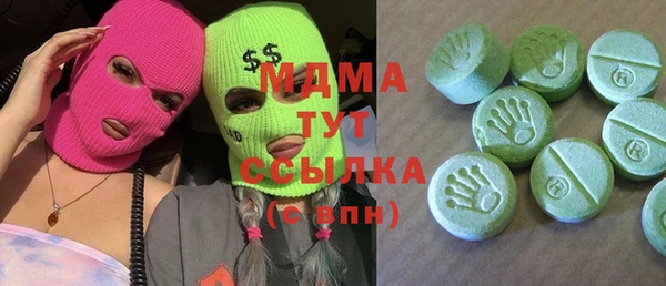 мефедрон Инта