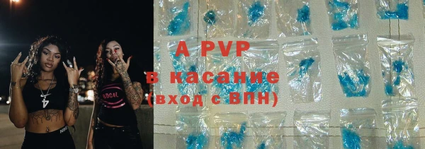 мефедрон Инта