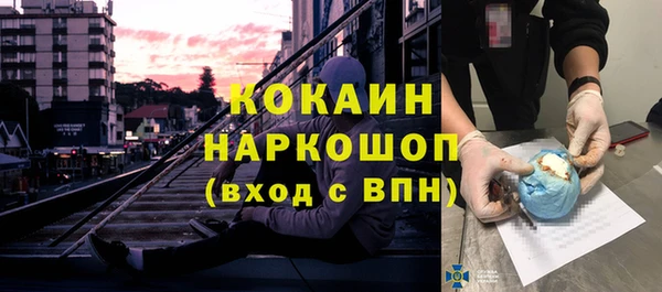 кокаин Инсар