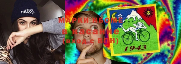 кокаин Инсар