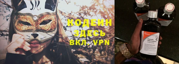 мефедрон Иннополис