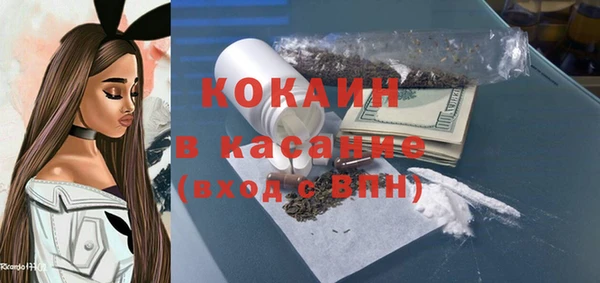 кокаин Инсар