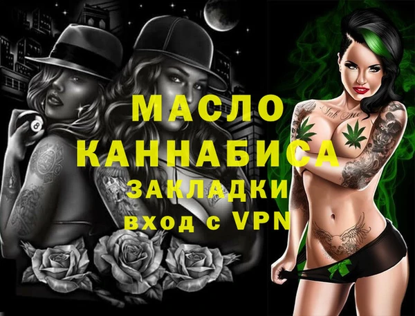 кокаин Инсар