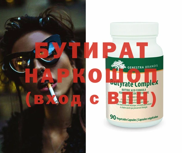 мефедрон мука Шарыпово