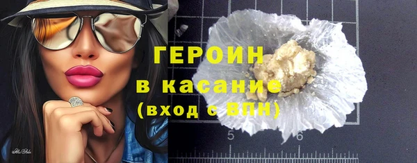 мефедрон Инта