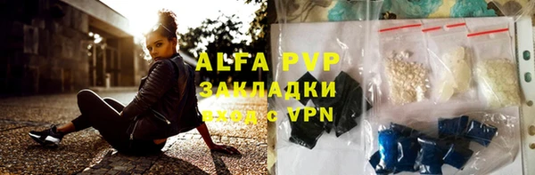 мефедрон Инта