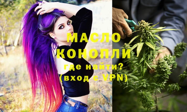 мефедрон Иннополис