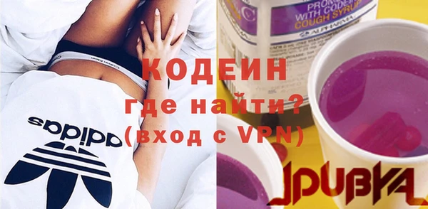 кокаин Инсар