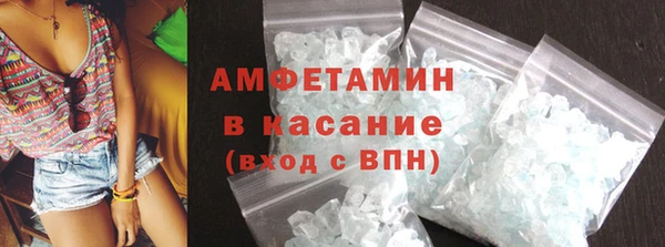 кокаин Инсар