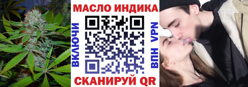 Дистиллят ТГК вейп с тгк  Купить где  Оханск 
