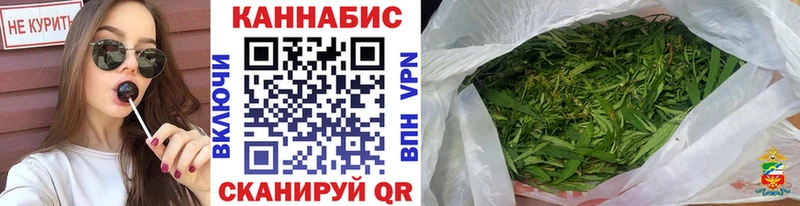 Канабис THC 21%  Купить  Оханск 
